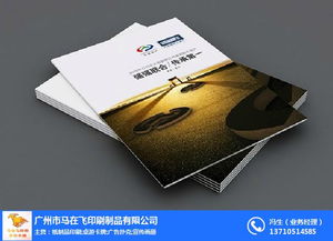 黑色包装盒上的腾马创意 高回头率的视觉大图赏析